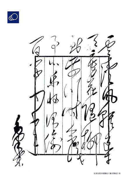 《黄陂区志(1980-2004)》.pdf电子版_湖北省志预览图2