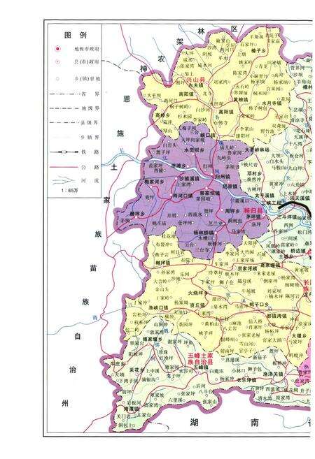 《宜昌市房地志》.pdf电子版_湖北省志预览图4