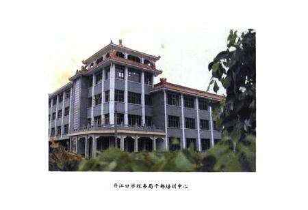 《丹江口市税务志》.pdf电子版_湖北省志预览图2