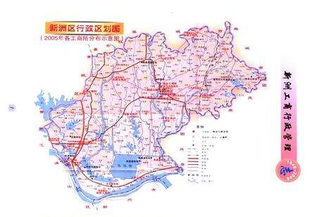 《新洲工商行政管理志(1949-2005)》.pdf电子版_湖北省志预览图5