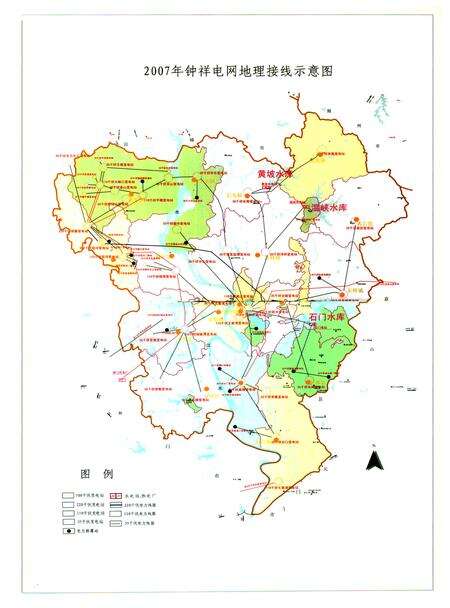 《钟祥电力工业志(1950~2007)》.pdf电子版_湖北省志预览图4