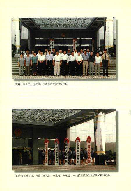 《麻城年鉴(1986~1997)》.pdf电子版_湖北省志预览图4