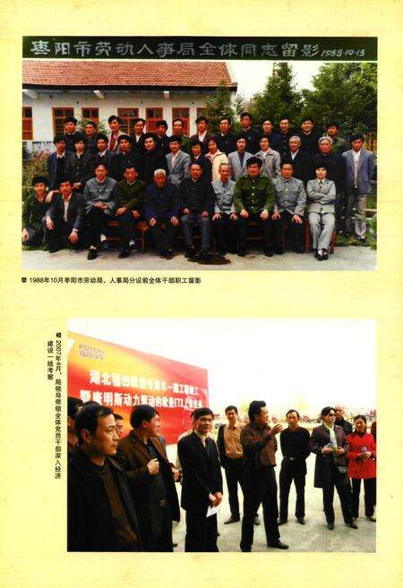 《枣阳人事志》.pdf电子版_湖北省志预览图5