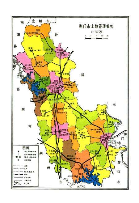 《荆门市土地志》.pdf电子版_湖北省志预览图5
