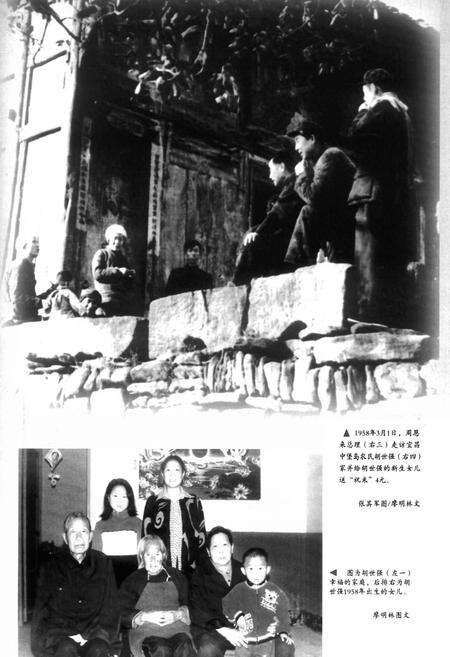 《宜昌人口志》.pdf电子版_湖北省志预览图5