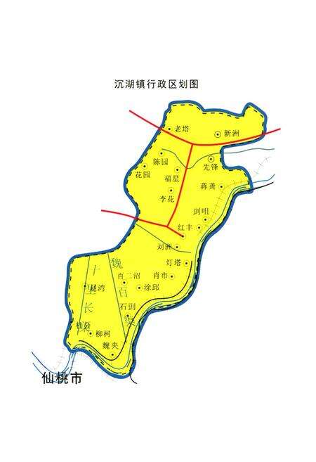《《汉川市沉湖镇志(首卷)》》.pdf电子版_湖北省志预览图5