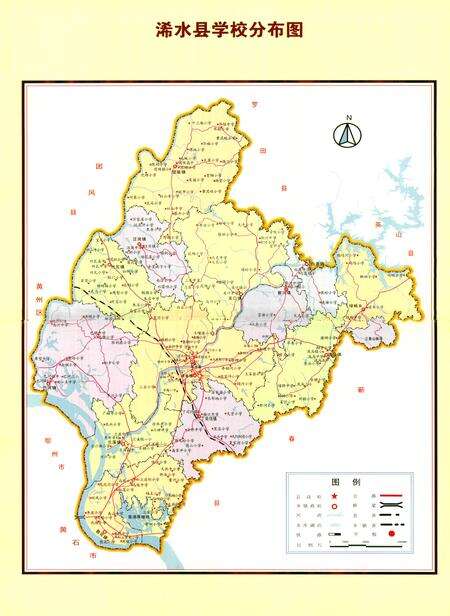 《浠水县教育志(1986-2006)》.pdf电子版_湖北省志预览图5