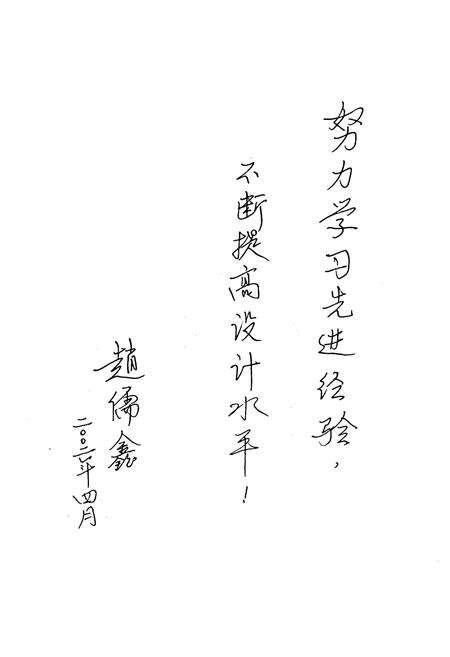 《黄冈电力勘测设计院院志》.pdf电子版_湖北省志预览图2