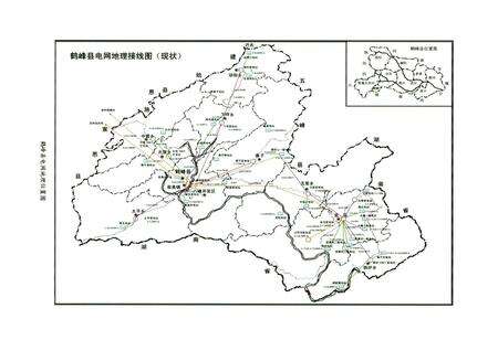 《鹤峰县电力工业志(1956~2005)》.pdf电子版_湖北省志预览图4
