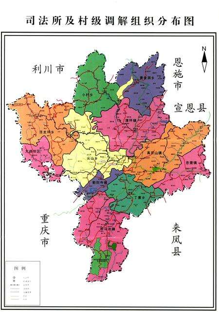 《咸丰县司法行政志》.pdf电子版_湖北省志预览图5