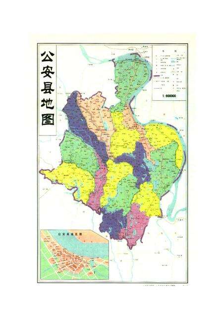 《公安县财政志(1991-2005)》.pdf电子版_湖北省志预览图2