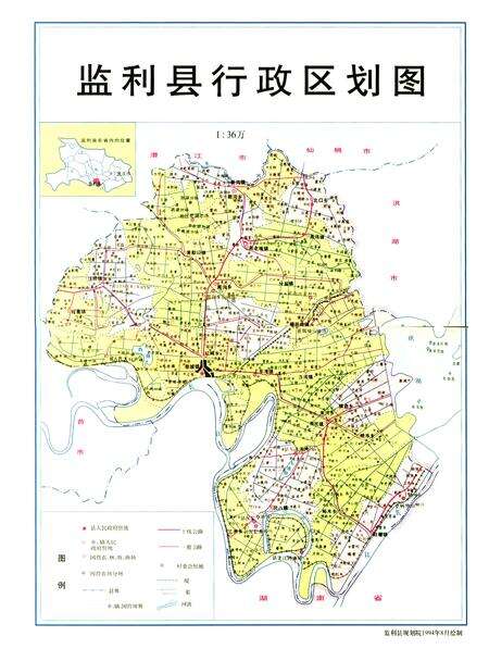 《监利邮电志》.pdf电子版_湖北省志预览图4
