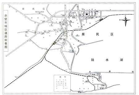 《《赤壁民政志(1840-2003)》》.pdf电子版_湖北省志预览图3