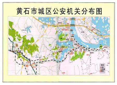 《黄石公安志》.pdf电子版_湖北省志预览图1