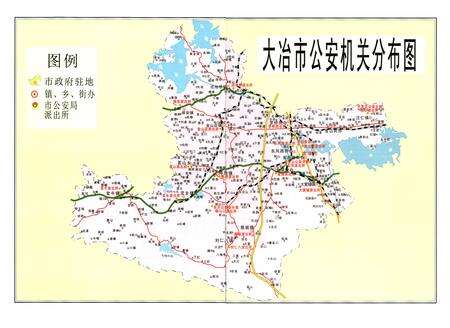 《黄石公安志》.pdf电子版_湖北省志预览图2