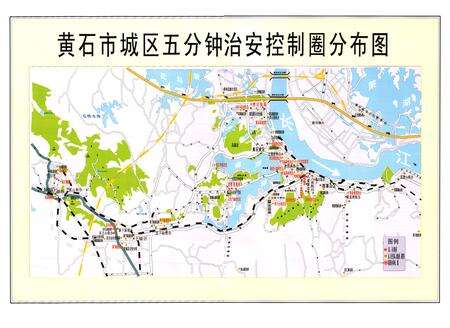 《黄石公安志》.pdf电子版_湖北省志预览图4