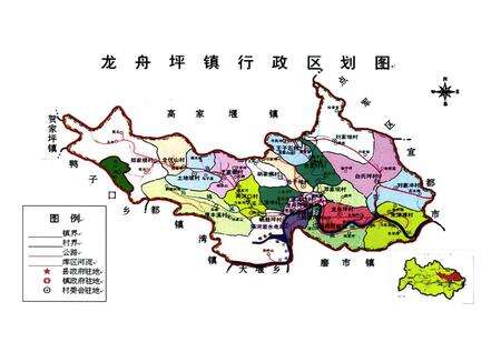 《龙舟坪镇志》.pdf电子版_湖北省志预览图1