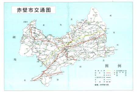 《赤壁市交通志(1987年-2005年)》.pdf电子版_湖北省志预览图2