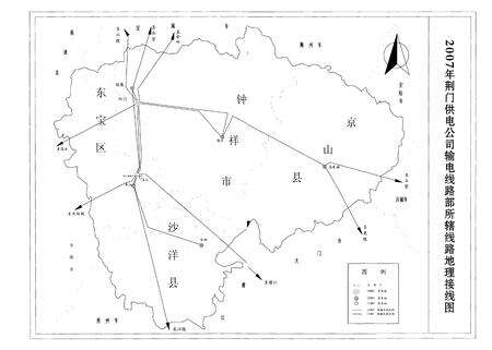 《荆门电力输电志(1989~2007)》.pdf电子版_湖北省志预览图3