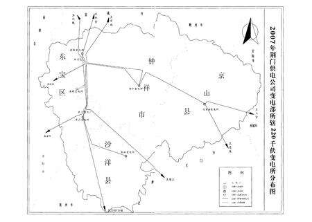 《荆门电力变电志(1979~2007)》.pdf电子版_湖北省志预览图3