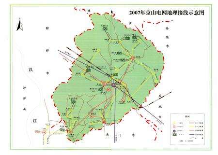 《京山电力工业志(1951~2007)》.pdf电子版_湖北省志预览图3
