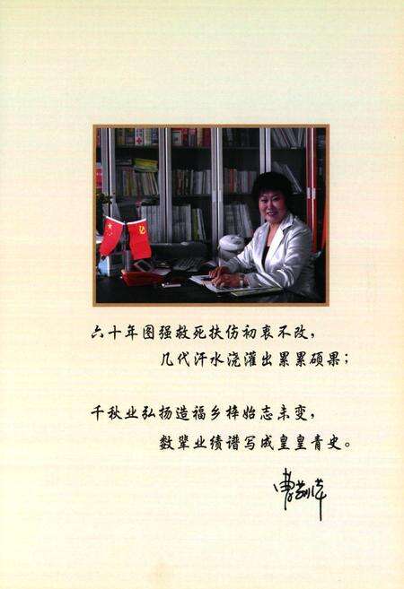 《鄂州市中心医院志(1946-2006)》.pdf电子版_湖北省志预览图2