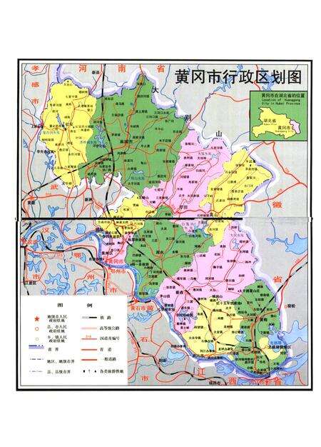 《《黄冈年鉴(1998)》》.pdf电子版_湖北省志预览图2