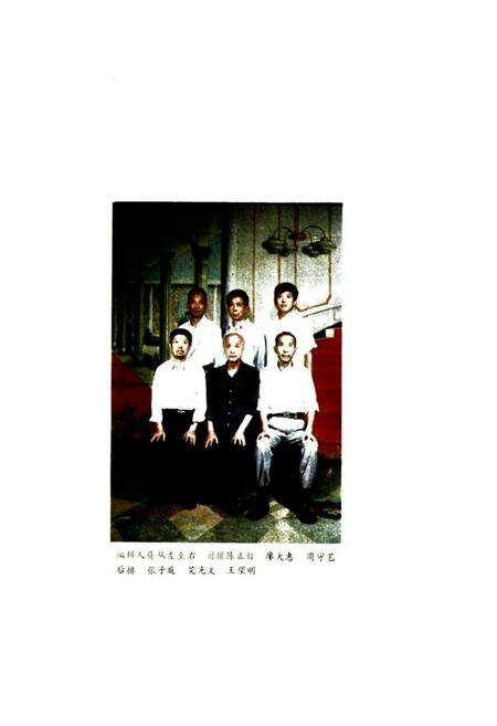 《《安陵县粮食志(1835-1987)》》.pdf电子版_湖北省志预览图3