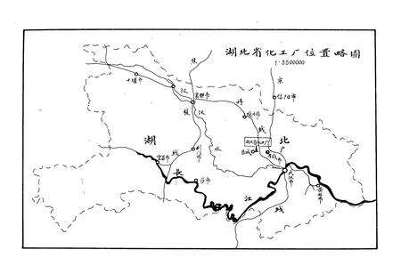 《《厂志(第一卷)》》.pdf电子版_湖北省志预览图2