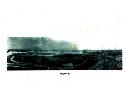 《《厂志(第一卷)》》.pdf电子版_湖北省志预览图3