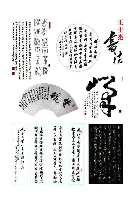 《黄潭镇志》.pdf电子版_湖北省志预览图5