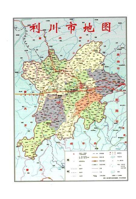 《利川市国税志(1987-2005)》.pdf电子版_湖北省志预览图3