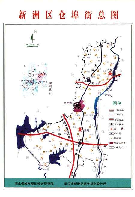 《仓埠街志》.pdf电子版_湖北省志预览图5