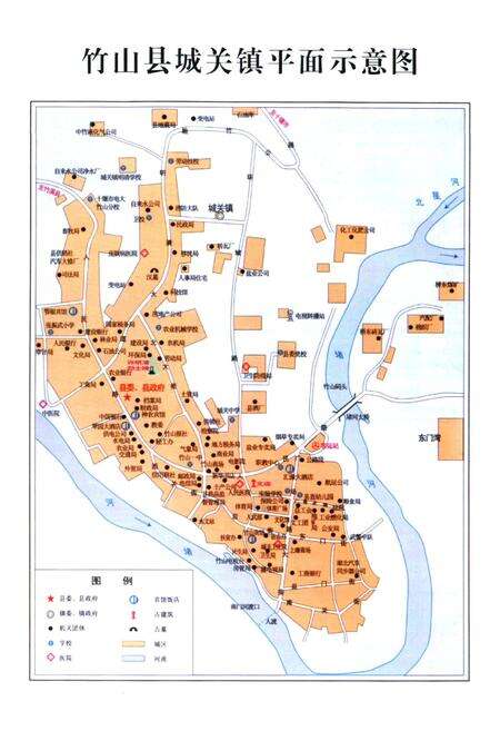 《竹山县林业志(1865-2004)》.pdf电子版_湖北省志预览图5