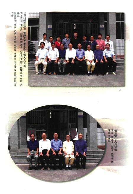 《荆门州志》.pdf电子版_湖北省志预览图2