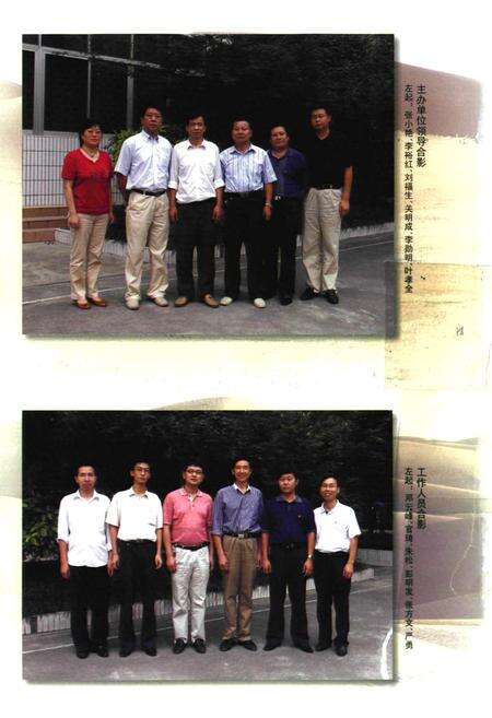 《荆门州志》.pdf电子版_湖北省志预览图3