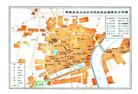 《黄陂县供销合作社志》.pdf电子版_湖北省志预览图5