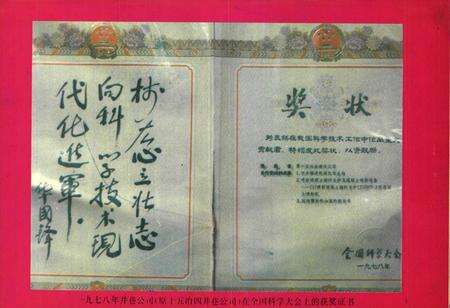 《大冶有色井巷公司志(1963-1993)》.pdf电子版_湖北省志预览图5