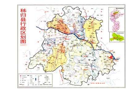 《《秭归县志(1979-2005)》》.pdf电子版_湖北省志预览图5