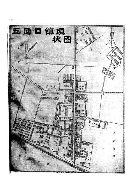 《《武湖农场志》》.pdf电子版_湖北省志预览图2
