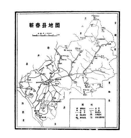 《《蕲春县简志》》.pdf电子版_湖北省志预览图2