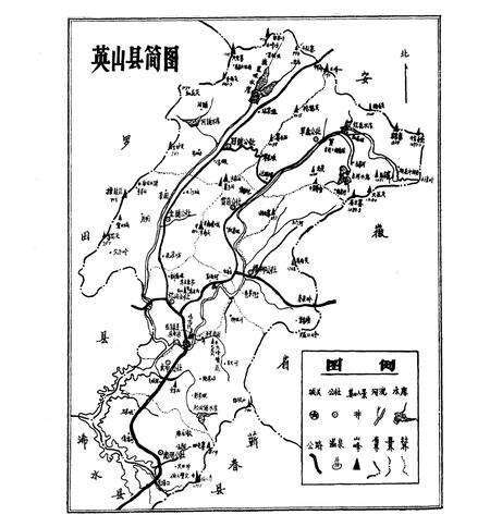 《《英山县简志》》.pdf电子版_湖北省志预览图2