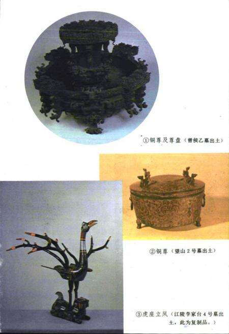 《楚文化志》.pdf电子版_湖北省志预览图2