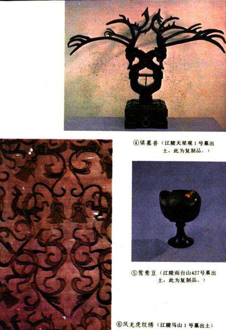 《楚文化志》.pdf电子版_湖北省志预览图3