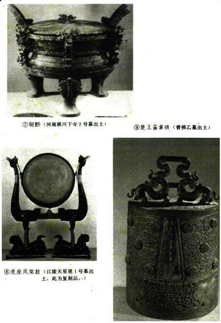 《楚文化志》.pdf电子版_湖北省志预览图4