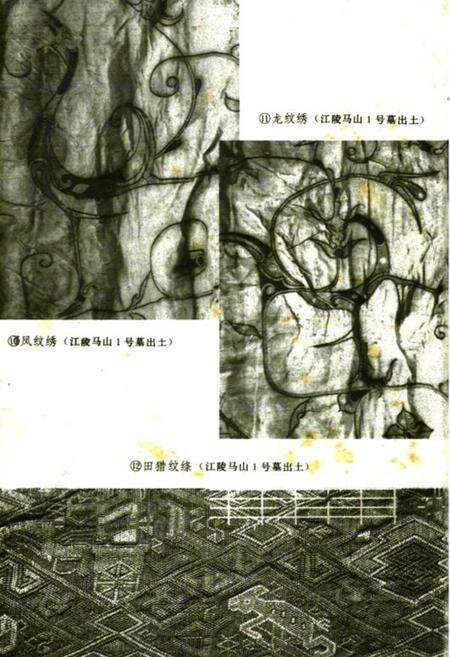 《楚文化志》.pdf电子版_湖北省志预览图5