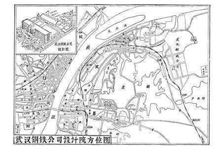 《《武汉钢铁公司设计院志(1952-1981)》》.pdf电子版_湖北省志预览图4