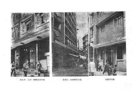 《秭归县金融志(1877-1949.10)》.pdf电子版_湖北省志预览图4