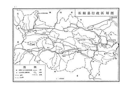 《长阳土壤志》.pdf电子版_湖北省志预览图2