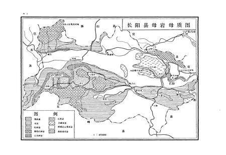 《长阳土壤志》.pdf电子版_湖北省志预览图5